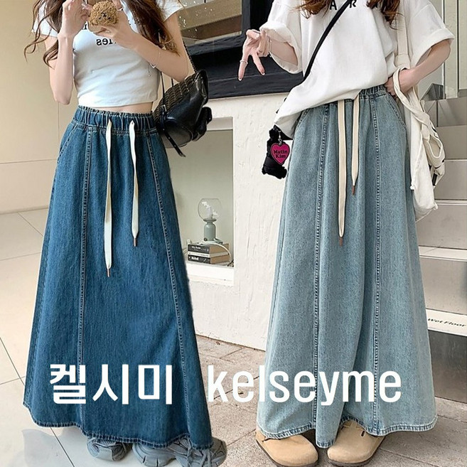 켈시미 여성 A라인 롱 청 스커트 밴딩 데님 롱 스커트 빅사이즈 청 롱치마