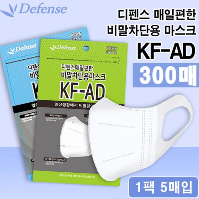 디펜스 매일편한 비말차단 마스크, 화이트/중형, 60개, 5매입