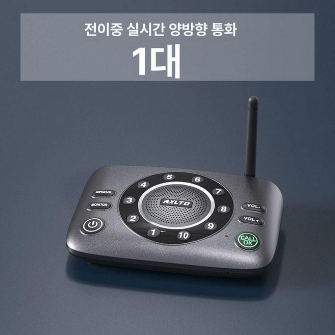 양방향 호출기 인터폰 벨 무선 현관 스마트 초인종 무선인터폰 휴대용 야외 용 가정용 호출, S600 1개 통화 800m, 1개