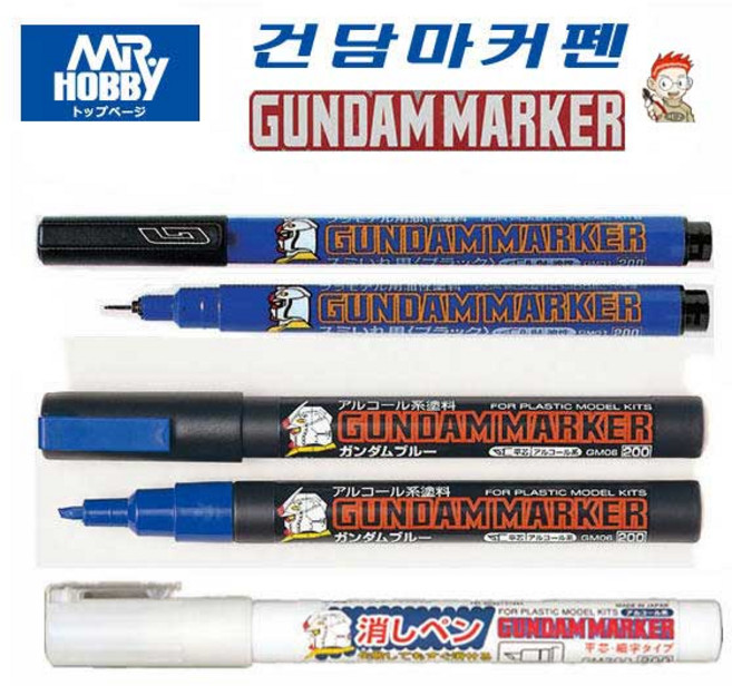 군제 건담마커 먹선펜 도색펜 지우개(선택), GM01-블랙(먹선용), 1개