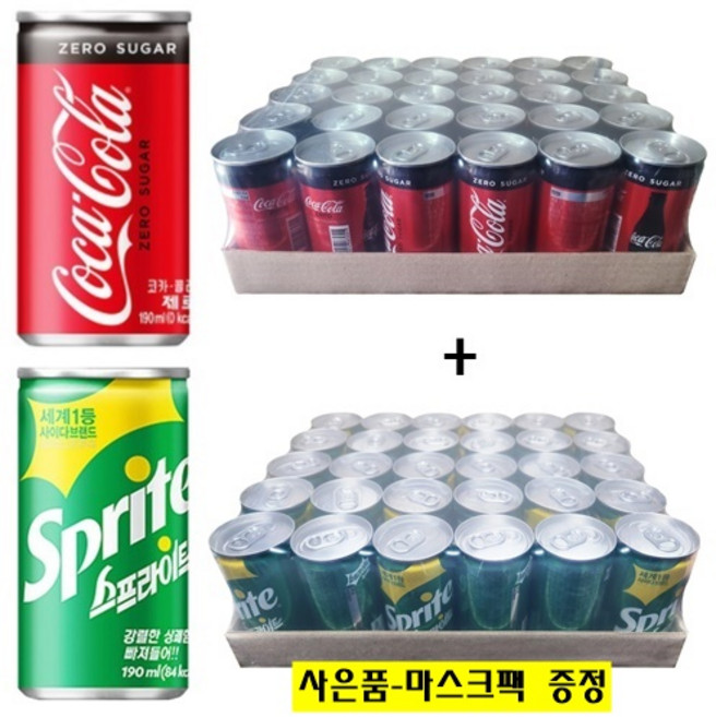 코카콜라 제로 190ml(30개)+스프라이트 190ml(30개) / (사은품증정), 60캔/(사은품), 190ml