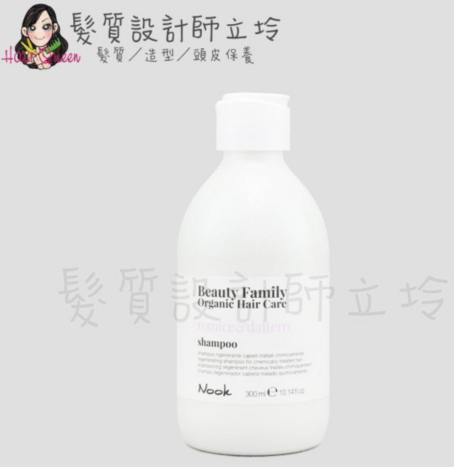 NOOK 植萃系列 HH04 洗髮精, 1個, 羊蹄草髮浴300ml