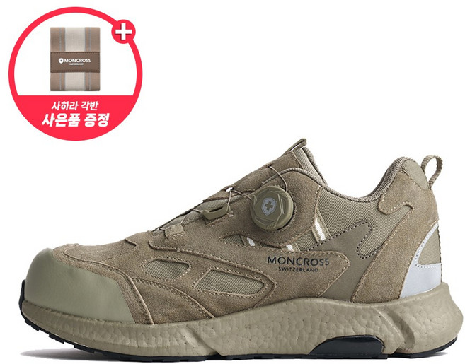 가볍고 발이편한 몽크로스 안전화 XM-1D 생활방수 4IN 단목 다이얼락 발가락보호 스틸토캡