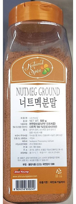 넛맥가루(신영 500g) han095Ra, 1개, 1g