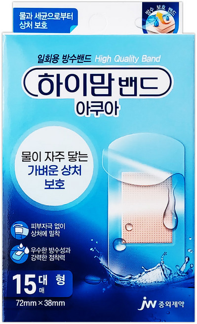 JW중외제약 하이맘 밴드 아쿠아 대형 15매, 1개