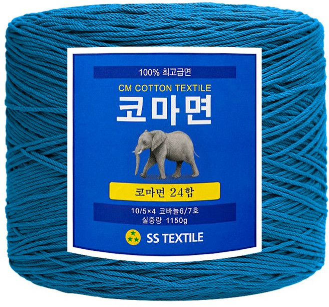 [삼성모사] 코마면사 24합 1000g 콘사 손세탁 가능 순면100%실 코마면 사계절 뜨개실, 907 블루, 1개