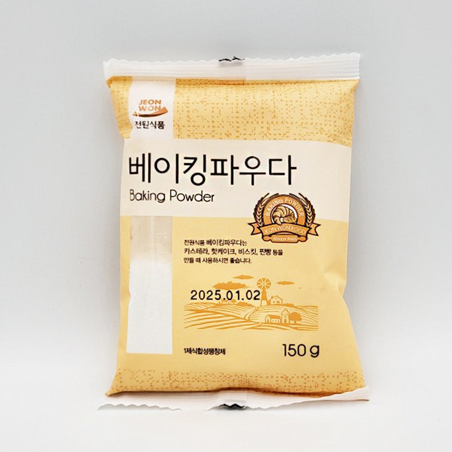 조이베이킹파우더 150g 파우더 국산 베이킹 파우다
