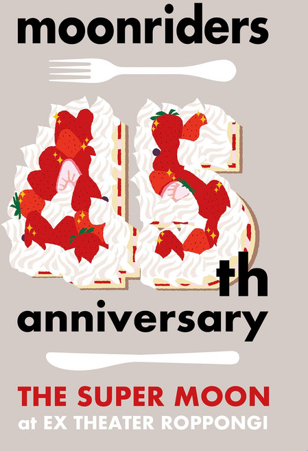 moonriders 45th anniversary THE SUPER MOON LIVE(DVD)