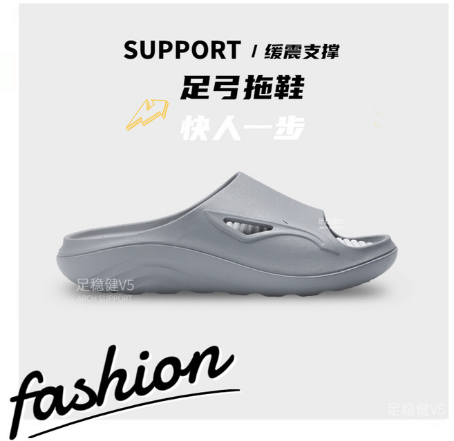 足弓拖鞋 緩震支撐 居家戶外兩穿, 足弓拖鞋灰色,44-45