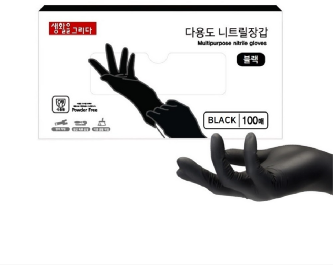 생활을그리다 다용도 니트릴 장갑 블랙 L, 5개