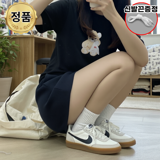 나이키 킬샷 2 레더 미드나잇 네이비 화이트 남자 여자 운동화 커플 신발 SHT 사은품증정