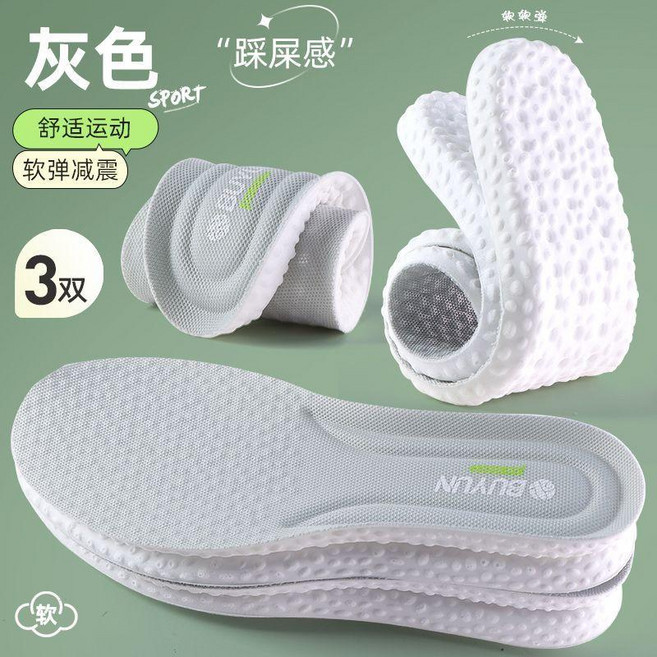 good 吸汗透氣加厚減震舒適男防臭超軟運動鞋女軟底
