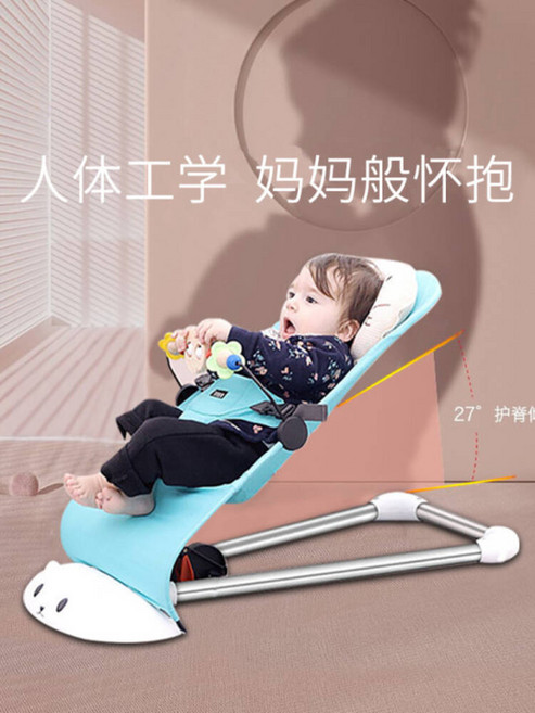 미래직구 바운서 흔들침대 락커 아기 흔들의자 안락의자, 본품선택