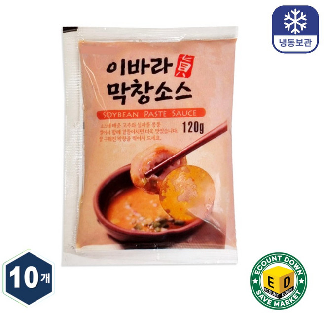 막창소스 된장양념소스 캠핑용 배달용 소포장, 10개, 120g