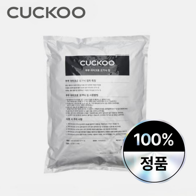 [쿠쿠 정품] 음식물처리기 마이크로 오가닉 칩 미생물제제 CFDM-C10MC 호환가능 미생물 제제, 화이트