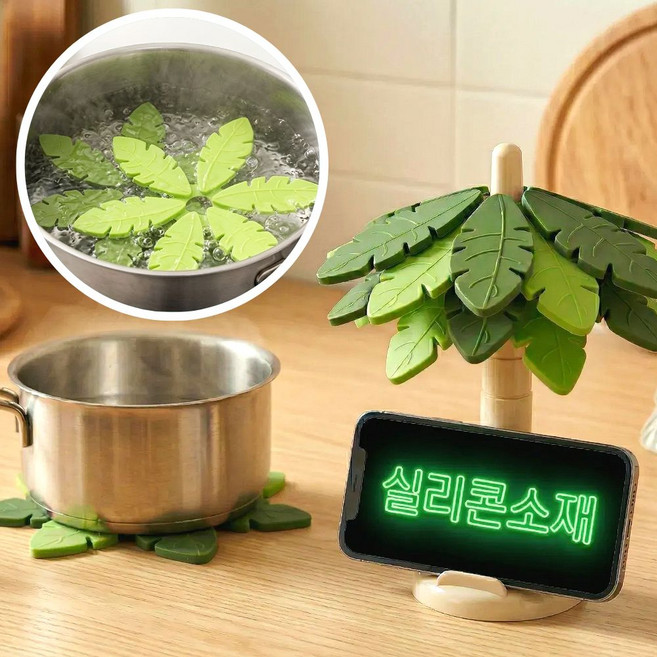 레인포우 야자수 나무 실리콘 트리 냄비 받침대, 1개, 그린