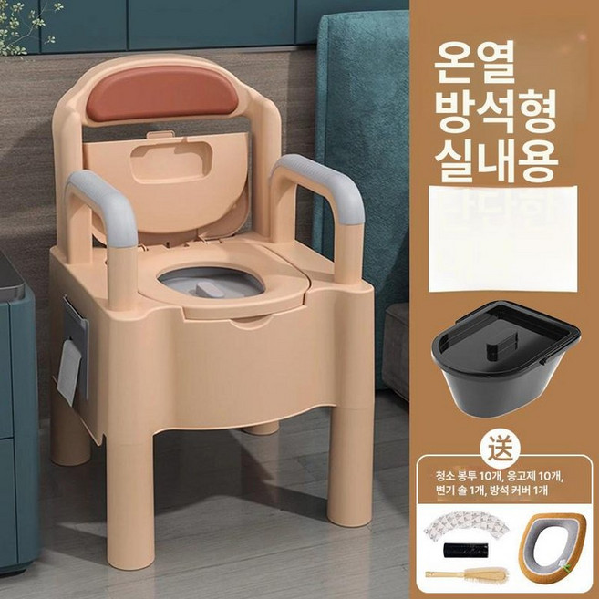 노인 이동식변기 어르신 요양원 화장실 용변기 간이 간병, 스마트 온열 카키