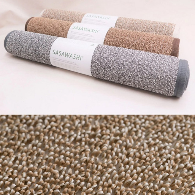 사사와시 천연 향균 발매트, 미디엄 45x65 베이지