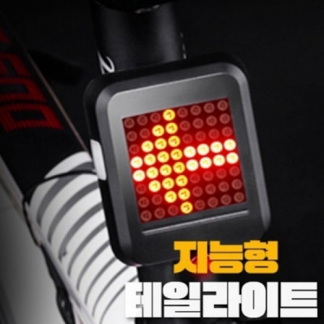 오토디렉션 140데시벨 300루멘 FARM 자전거라이트 5MODE 강력전자 rmm*94040EG, 상세페이지 참조, 1개