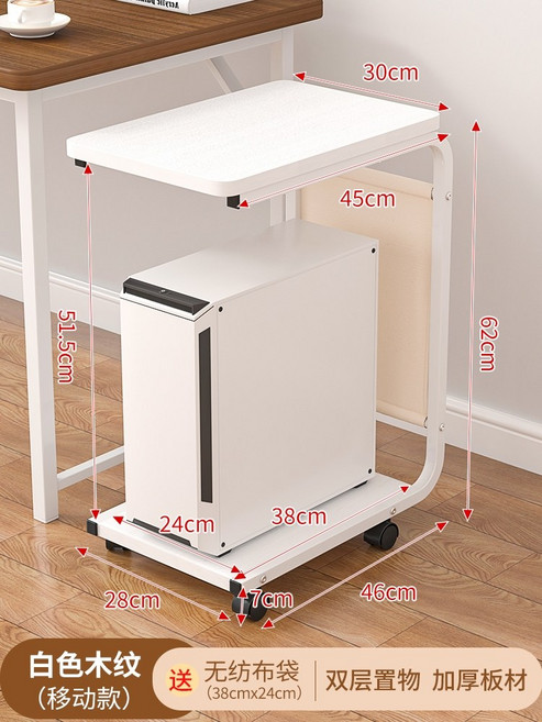 이동식 PC 본체 받침대 데스크탑 거치대, 모바일 대형 화이트