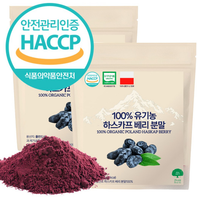[The큰나무] 100% HACCP 유기농 폴란드산 하스카프 베리 분말 동결건조 안토시아닌 C3G, 2개, 30g