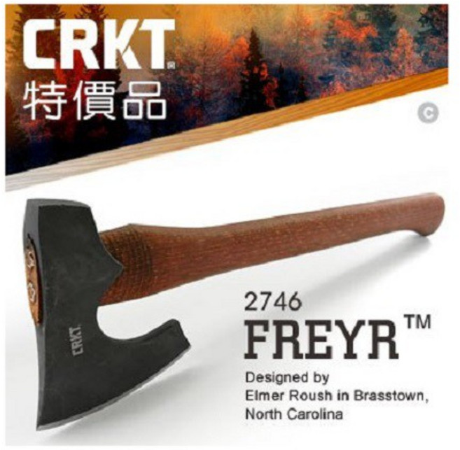 CRKT FREYR 2746 斧頭/手斧/戰斧/野營斧, 1個