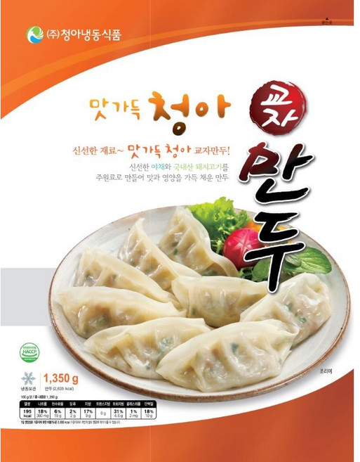 맛가득 청아 교자만두1350g (1+1) 총2.7kg, 2개, 1.35kg