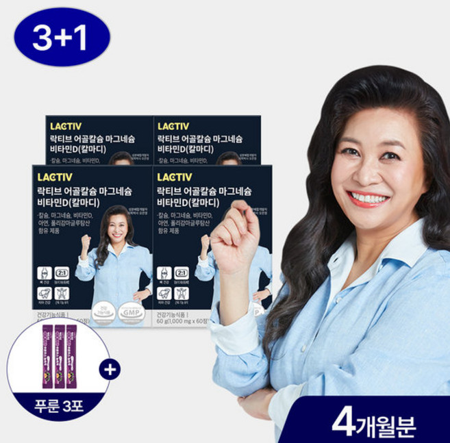 락티브 오은영 어골칼슘 마그네슘 비타민D, 60정, 240개