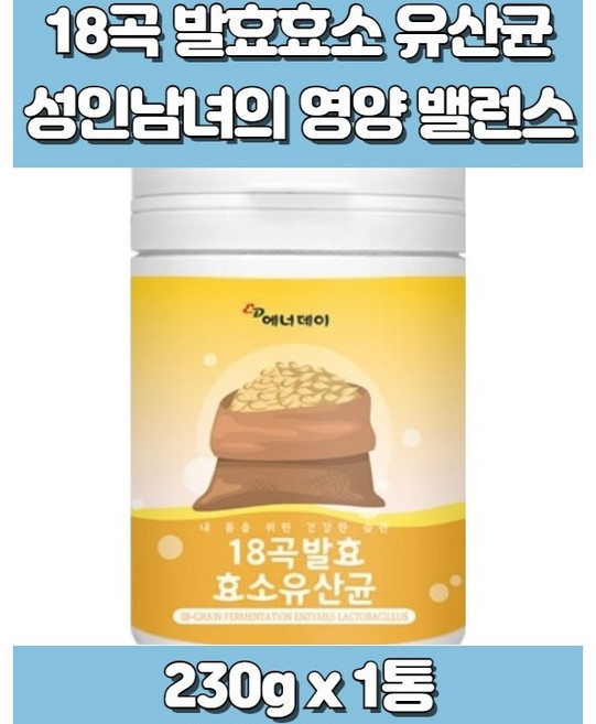 생생효소 유기농생식 해독효소 효소디톡스 효소의이용 효소단식 아침유산균 효소유산균 발효유산균 남녀유산균 남녀노소유산균 18곡발효효소 발효효소유산균 성인유산균 한끼유산균, 1개