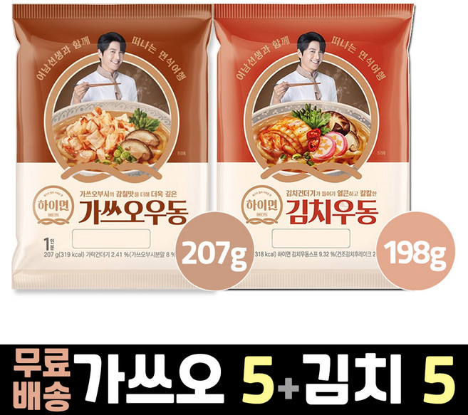 삼립 하이면 가쓰오우동 5봉 + 김치우동 5봉, 1개, 2.025kg