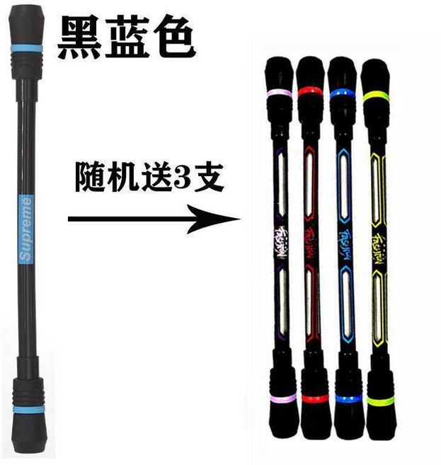 無品牌 轉轉筆 中性筆, 我想買354藍色,2支+ 1支發光轉筆 +1手環, 1個