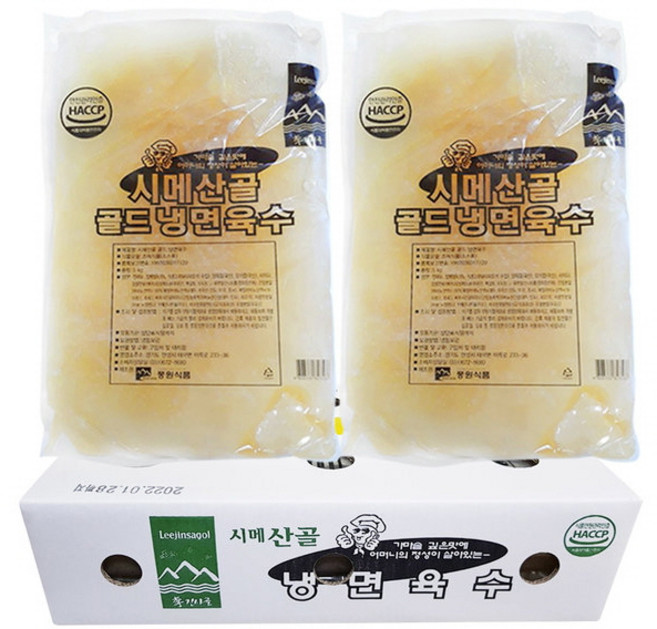 시메산골 골드 육수 업소용 5kg 대용량, 2개