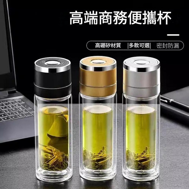 高端商務便攜杯 茶水分離 密封防漏, 貴族金1, 1個, 301ml