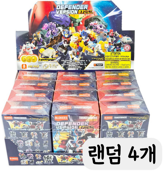 블로키 트랜스포머 디펜더 버전 07 피규어 DV07 프라모델 BLOKEES 71406, 4개
