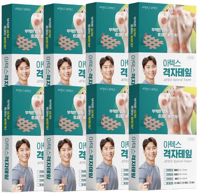 아텍스 격자테잎 혼합형, 67매, 8개