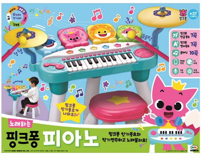 미미월드 노래하는 핑크퐁 피아노 놀이세트, 혼합색상, 1세트