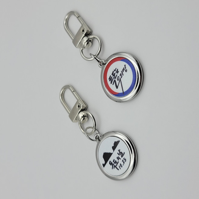 대한민국 한국 국뽕 태극 광복 기념 후원 독도 우리땅 키링 키홀더 가방 열쇠고리, B-3, 1개