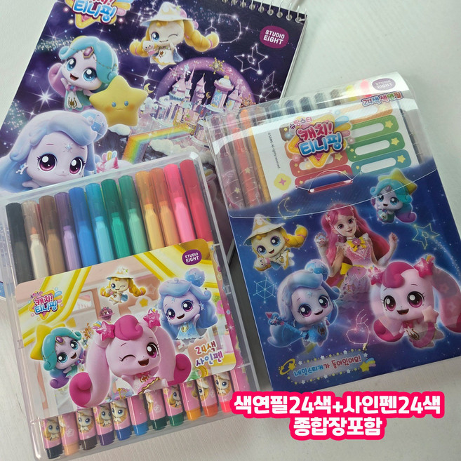 캐치티니핑 문구세트 학용품 색연필 사인펜, 1세트, 캐치티니핑 색연필 사인펜 24색