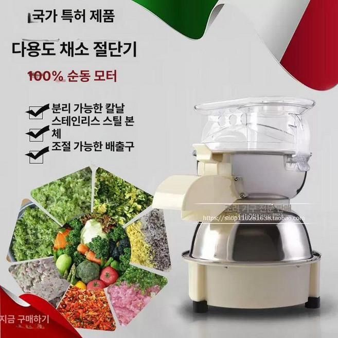 자동 닭가슴살 찢기 샐러드용 전선 닭고기 분리기 장조림, A9 3단 스테인리스 미세분쇄, 기본 모델명/품번