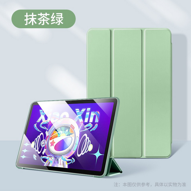 Pad 系列平板電腦保護套 – 三折支架 智能休眠 多角度, 三折皮套-抹茶綠,聯想拯救者 Y700 8.8吋, 1個