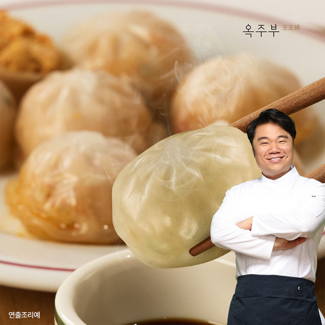 옥주부 3분 닭가슴살 만두 김치만두 고기만두, 10개, 180g