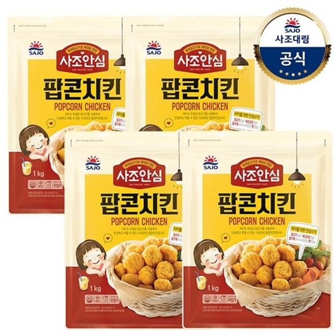바이오푸드몰_사조 사조안심 팝콘치킨, 4개, 1kg