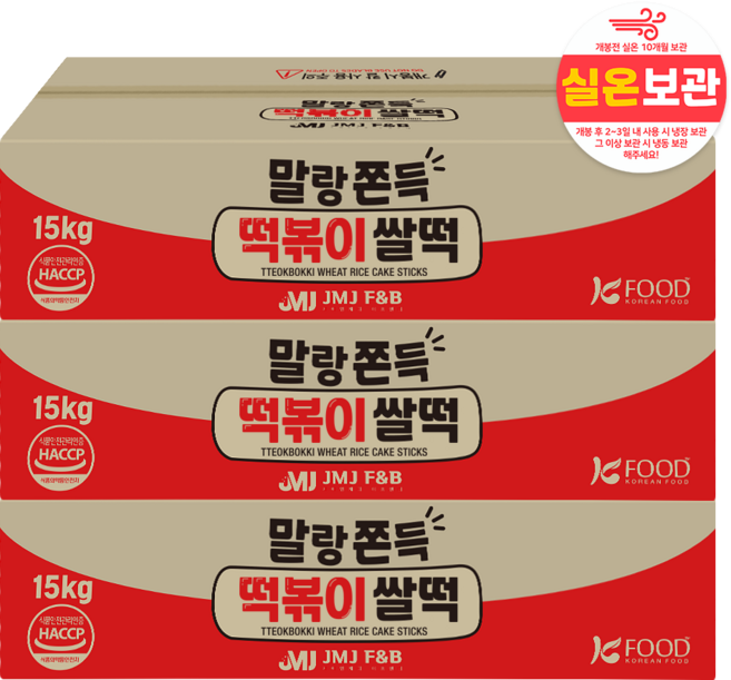 말랑쫀득 떡볶이 실온 보관 업소용 쌀떡, 3박스, 15kg