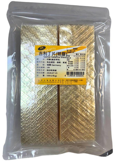 協乘 德國銀級吉利丁片 烘焙材料 慕斯布丁專用, 1個, 500g (約200片)