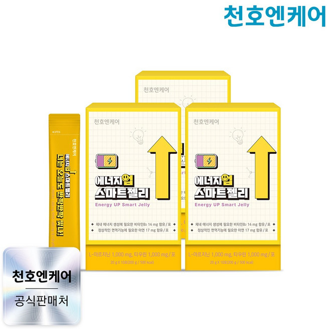 [천호엔케어]에너지업 스마트젤리 20g x 10포 3박스, 200g