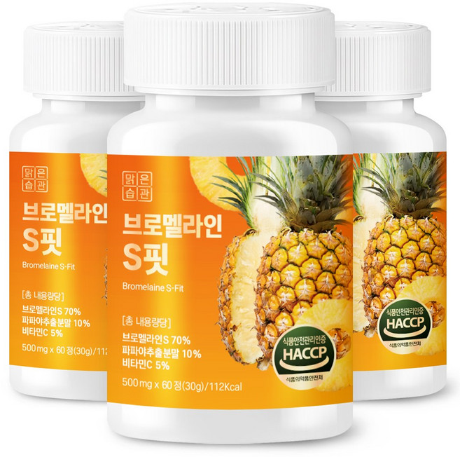 고함량 브로멜라인 S핏, 3개, 60정