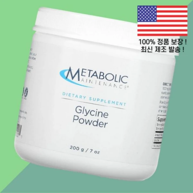 메타볼릭 메인티넨스 글리신 글라이신 아미노산 파우더 가루 분말 7온스 200g Metabolic Maintenance Glycine Powder 7oz, 메타볼릭 메인티넨스 글리신 글라이신 아미노산 파우더 가, 1개 - 쿠팡