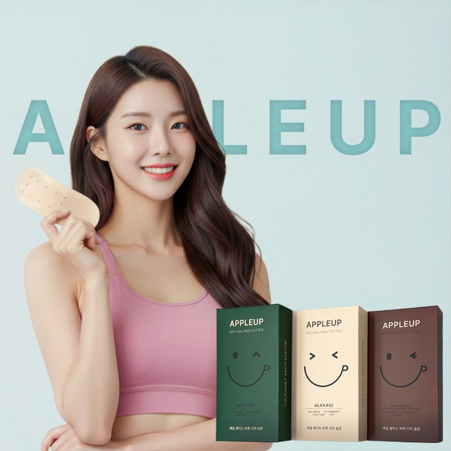 아치 깔창 골반 교정 종아리 아치핏 기능성 인솔