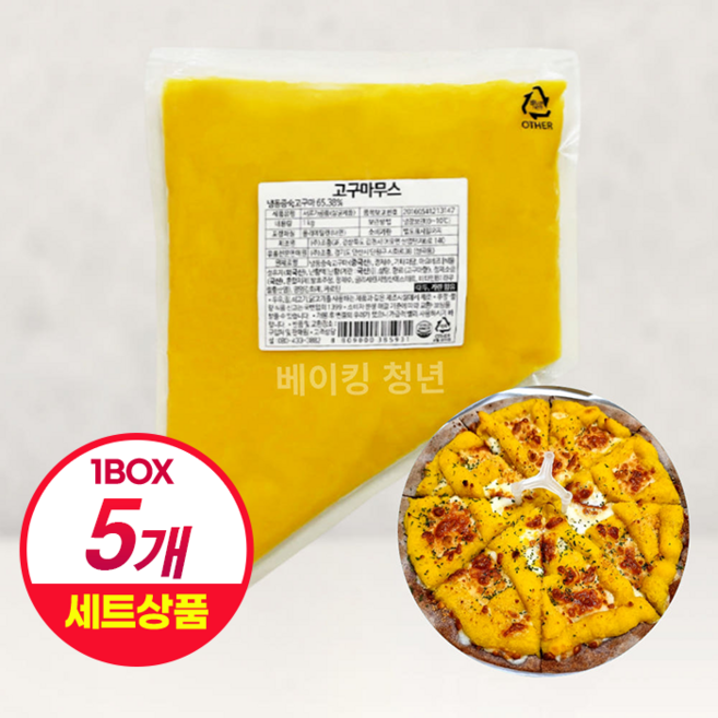 코다노 고구마무스, 1kg, 5개