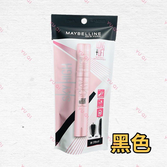媚比琳 MAYBELLINE 飛天翹防水睫毛膏 SKY HIGH，持久捲翹，根根分明，防水不暈染，打造迷人電眼, 1個, 效期：2027/02, 黑